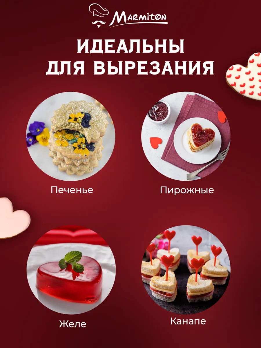 Marmiton Klasik Kurabiye Kalıpları, 4 Adet 25151822 Gri