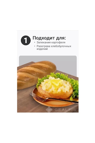 Teltree "mikrodalga Patates Pişirme Torbası - 2 Adet, 20x25cm, Hızlı Ve Pratik" Kırmızı