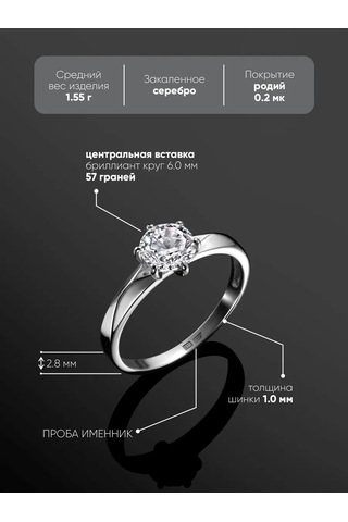 Main Dizzain Pırlantalı Gümüş Mücevher Yüzük 161930762 Beyaz