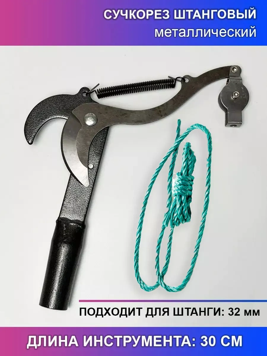 Homaland Şanklı Daktili Dal Budama Makinesi, Bahçe Dal Budama Makinesi Çalı Budama Makinesi Yükseklik Budama Makinesi