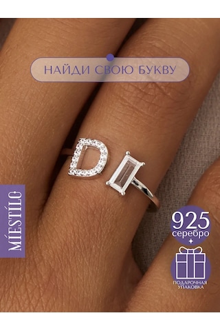 Miestilo 925 Ayar Gümüş D Harfli Ayarlanabilir Takı Yüzüğü 242023354 Beyaz