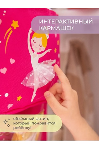 Vse Na Mestah Anaokulu Dolabı İçin Pembe Balerin Desenli Cep Askıları 450881924 Pembe