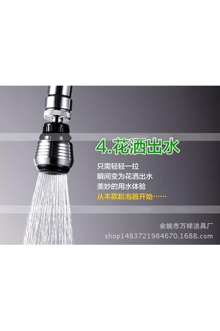 Reedark Tam Plastik Su Tasarruflu Musluk, Köpükleyici Ağızlı, Mutfak İçin Kolay Kurulum, Serbest Paket