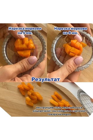 Geeroyoo Çift Delikli Pratik Sebze Ve Meyve Doğrayıcı - 8mm Ve 5mm Kesim İçin İdeal Mutfak Aleti