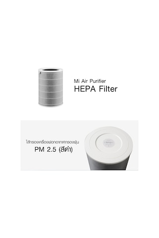 Xiaomi Smart Air Purifier 4 Filter Rfıd Çipli Model