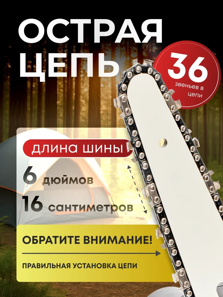 Autofat Lepidoptera Şarjlı Bahçe Testeresi 153869858