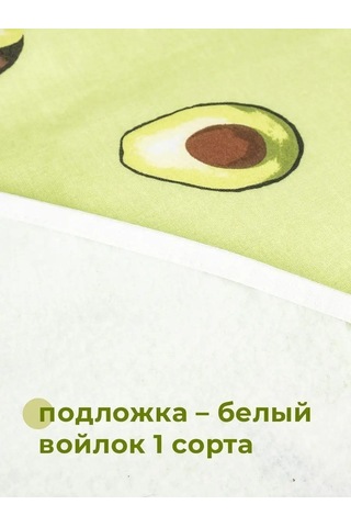 Domino. Keçe Dikilmiş, Evrensel Ütü Masası Kılıfı 116405831 Açık Yeşil