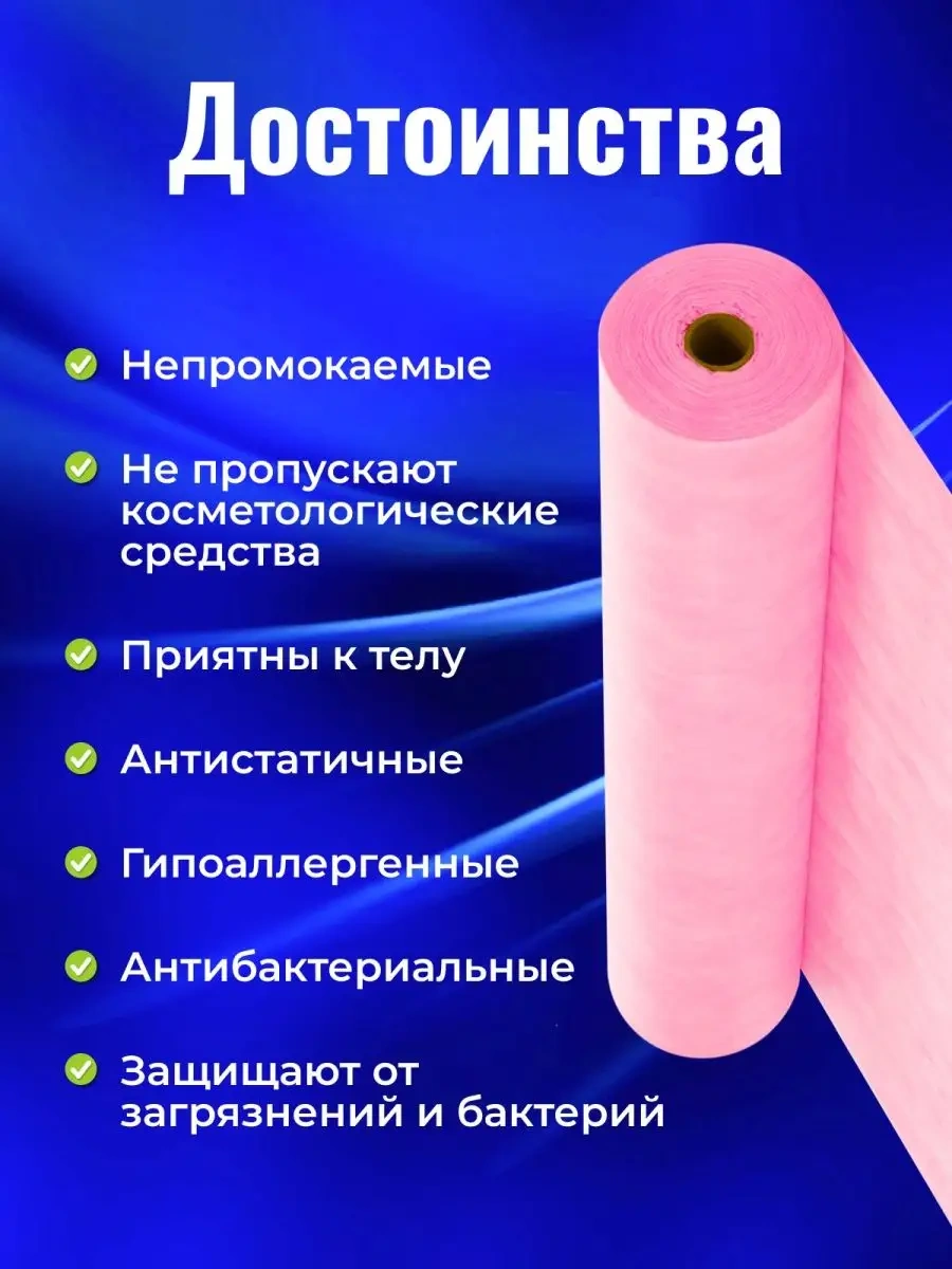 1-medıka Yatak Başı İçin Tek Kullanımlık Çarşaflar 119475758