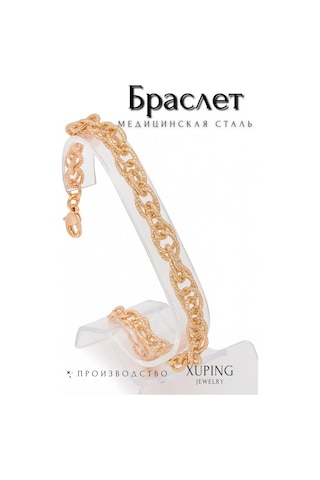 Xuping Tıbbi Alaşımdan Yapılmış Altın Kaplama Koldaki Bilezik 170594671 Beyaz - Siyah