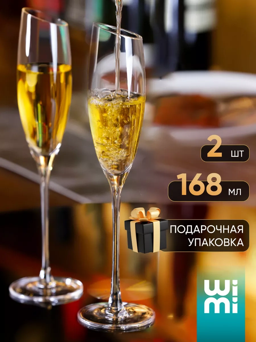 Wimi Şampanya Bardakları, Kadehler 179718292