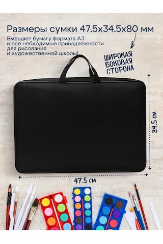 Oniks Sanat Okulu İçin A3 Resim Dosyası İşi Ve Nazif İlmek Ve Usta Hizmeti İçin Sanat Okulu A3 Boyama Dosyası 304105