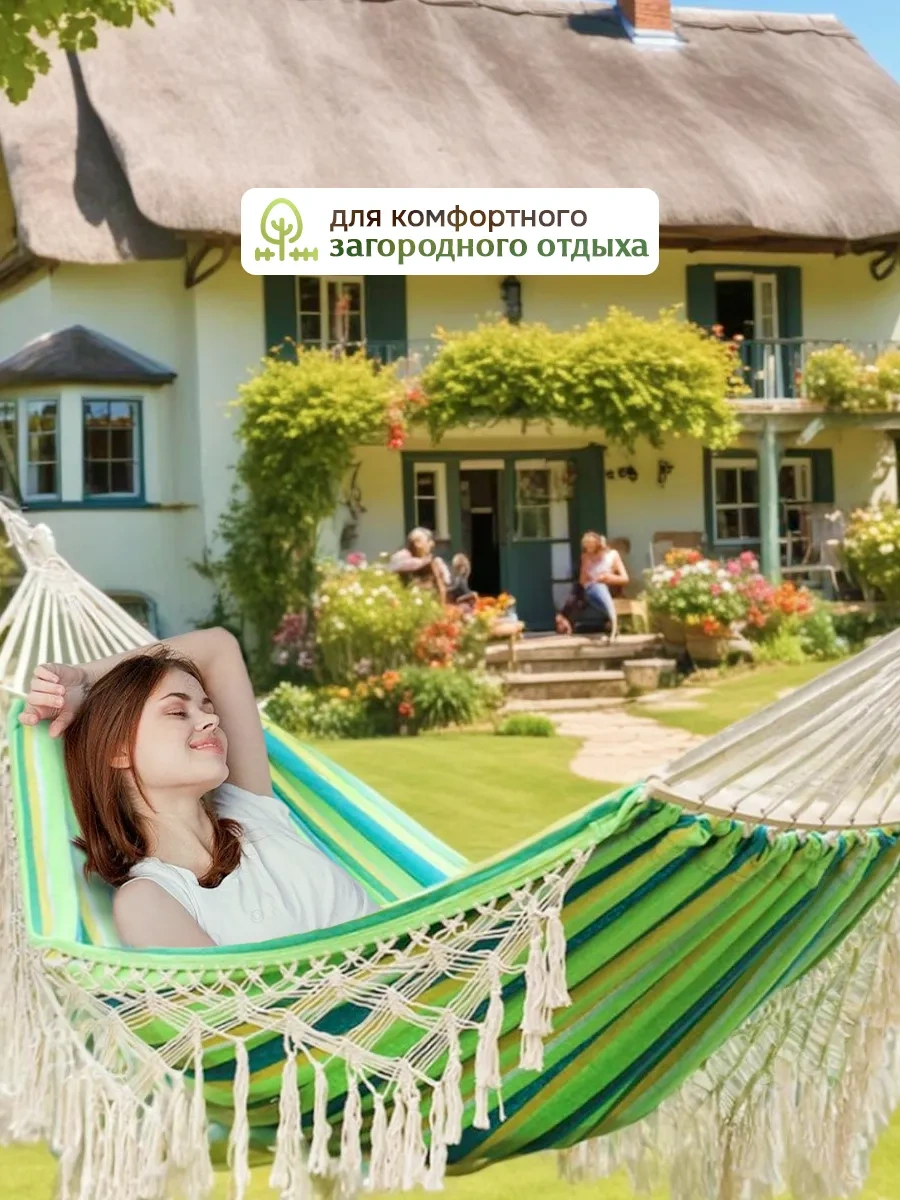 Oqqi Bahçe Ve Yazlık İçin Asılı Hamak Kılıfıyla Birlikte 362533087 Yeşil