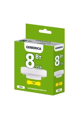 Generica Gx53 Led Lamba 8w 3000k Sıcak Işık 5 Adet 230633876