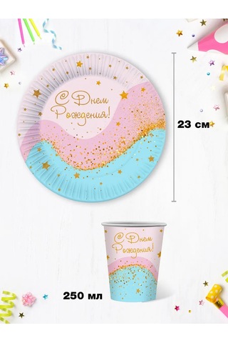 Nd Plej Tek Kullanımlık Tabak Ve Bardak Seti, Bebek Malzemesi. 222430888 25