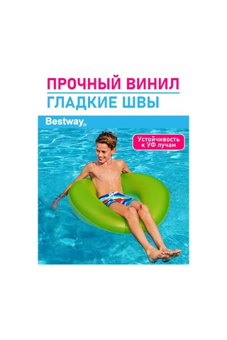 Bestway Çocuklar Ve Yetişkinler İçin Büyük Şişme Yüzme Simidi 222031776