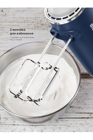 Bq MX420 Elektrikli El Mikseri 103326548