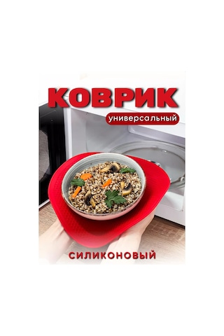 Shaturel Mikrodalga Fırın İçin Sıcaklık İçin Altlık. 189492873 Kırmızı