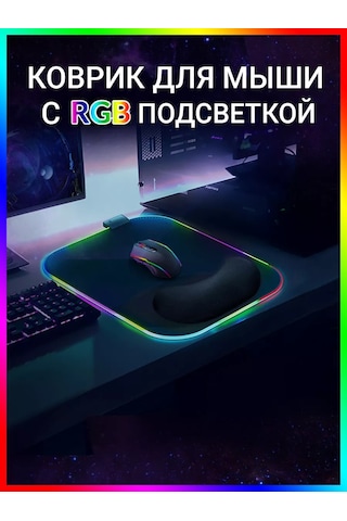 Gimarz Rgb Mouse Pad, Bilek Desteği İle Gaming Mouse Pad 219032051