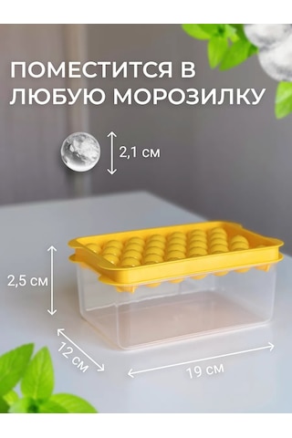 Cs Plastik Buz Kalıbı, Saklama Kabı Ve Kürekle 401091478 Gri