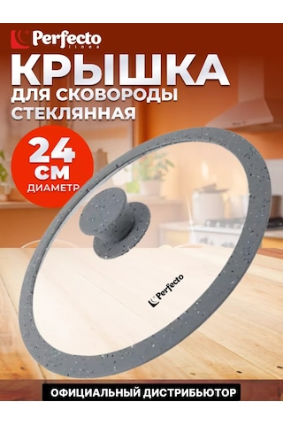 Perfecto Lınea 24 Cm'lik Silikon Bantlı Tava Kapağı 160522104 Diğer