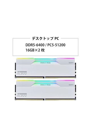 Cras V Rgb 32gb 2x16gb 6400mhz Cl32 Intel Xmp 3.0 Amd Expo Ddr5 Heatsink Brilliant White Ram Kd5agua80-64a320j