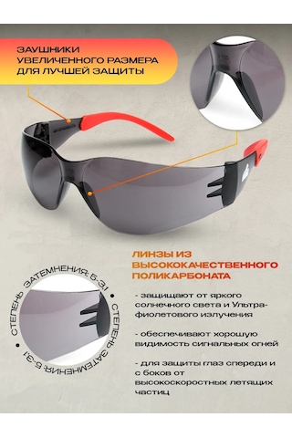 Specregıon Koruyucu Gözlükler İnşaat 207130144