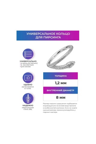 Pınme Yılan - 2025 Tılsımı Piercing Halkası 293248173 Gri