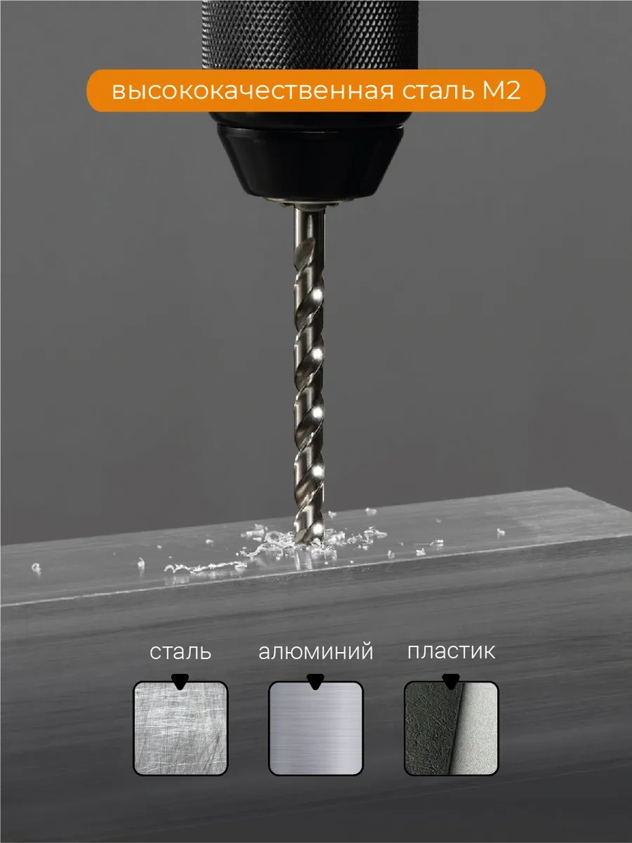 Rage Metal Matkabı 3,0 Mm P6m5 2 Adet. 366600871