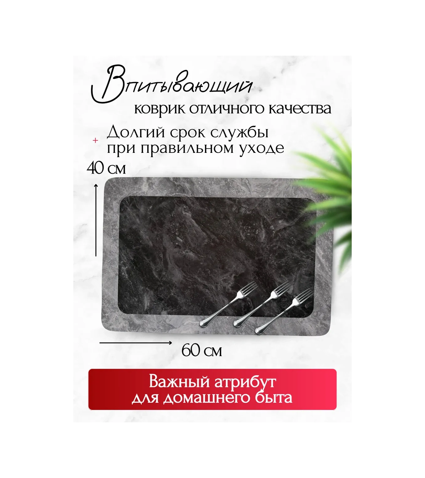 Av&home Mikrofiber Nano Bulaşık Kurutma Paspası 476606867 Koyu Gri