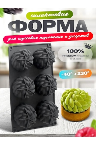 Shostt Mousse Pastaları Ve Tatlılar İçin Silikon Kalıp 438811867 Beyaz