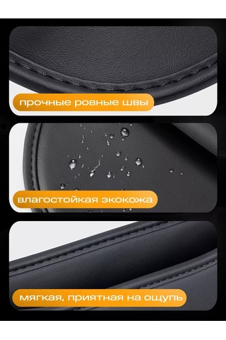 Autobag Audi Araç Koltukları Arası Düzenleyici 231960025