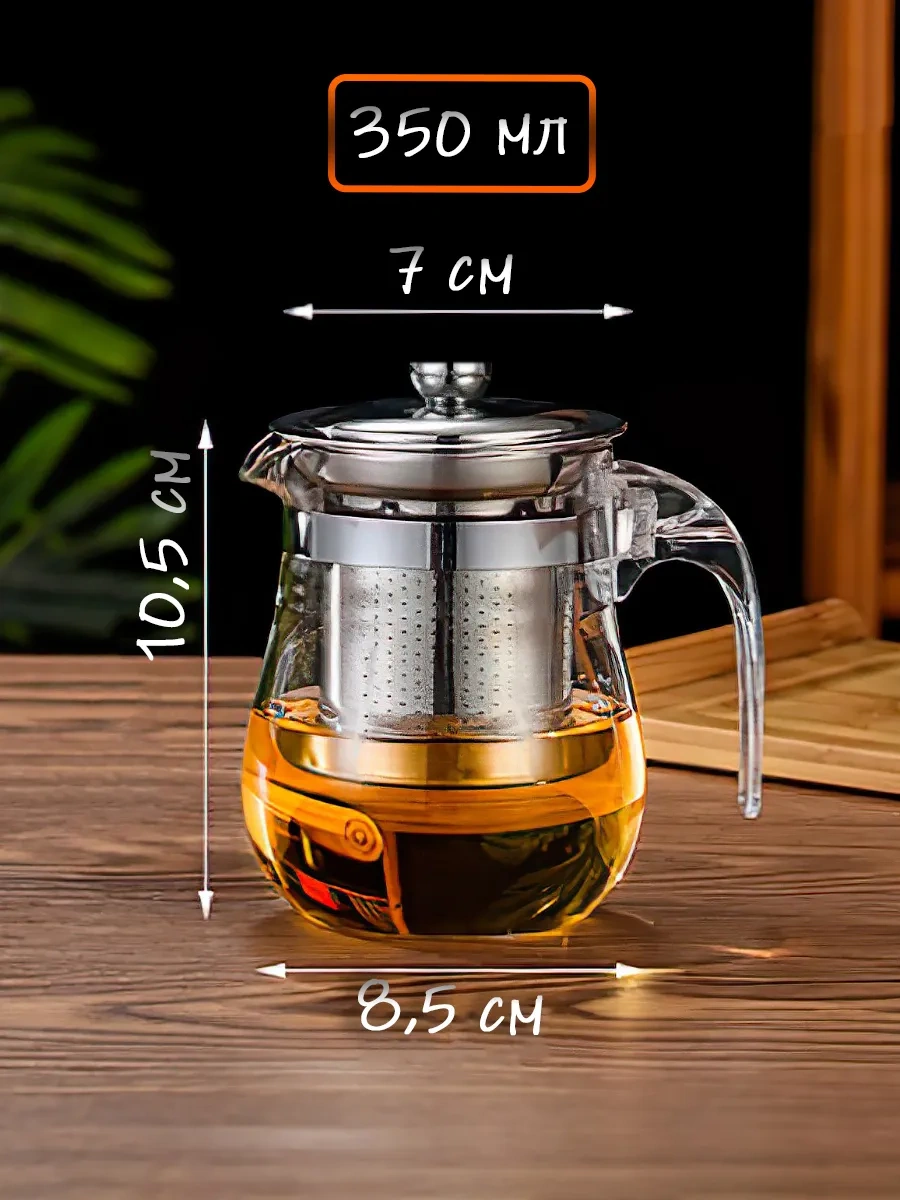 Luxaro Demlik Süzgeçli 306130371 Beyaz