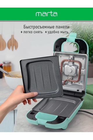 Marta 3 İn 1 Değiştirilebilir Panelli Elektrikli Waffle Makinesi 244795740