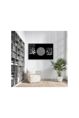 Allah C.c. Muhammed S.a.v. Yazılı Lüks Cam Tablo İslami Dekoratif Siyah Plaka İslami Motifli Dekoratif Duvar Tablosu, Salon Ve İbadet Alanı Dekoru,
