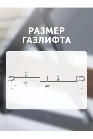 Aksmebel Gazlı Yatak Kaldırma Mekanizması 405 Mm, 1200n, Mekanizma No559 İçin 292680637