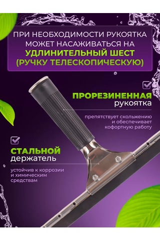 Acg Pencere İçin 35 Cm Suyutma Pedi 182332059