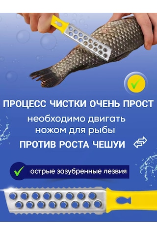 Libron Klasik Çift Taraflı Balık Temizleme Aleti 229067580 Gri