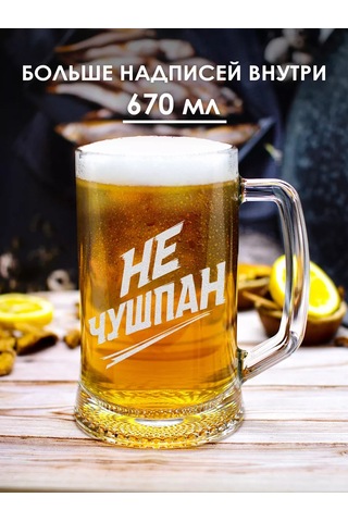 Vimanat Haşapan Hediye Çapsız Şakalı Kupa 201491035 Beyaz