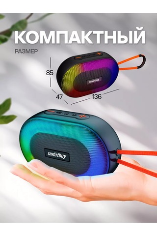 Smartbuy Kablosuz Taşınabilir Hoparlör, 6 W, Bluetooth, Mp3, Fm 223801736
