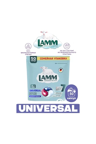 Lamm Renkli Ve Beyaz Çamaşırlar İçin Evrensel Deterjan Kapsülleri 50 233442944 Diğer