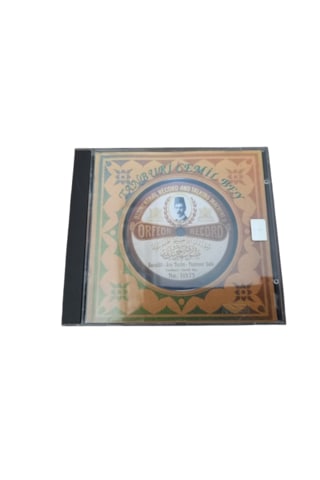 Tanburi Cemil Bey Cd