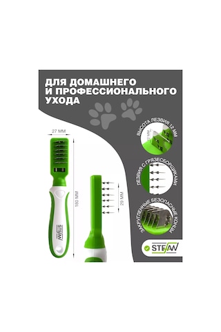 Stefan Kulak Çakarı Tarak Tarayıcı Tımar İçin Tarağı 109687332