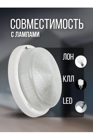 Tdmelectric Duvara Monte Banyo Lambası, Mahzen Lambası, Dış Mekan E27 105818752 Beyaz