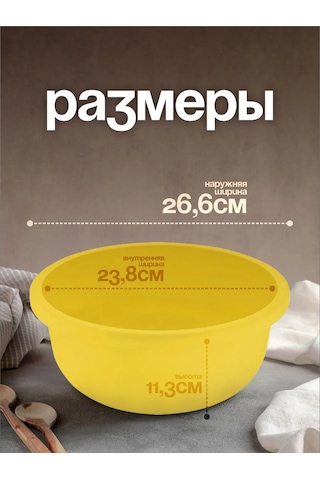 Spin&clean Plastik Ev Tipi Leğen 4 Litre 255012194