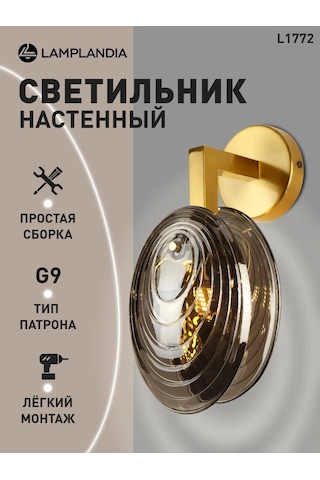 Lamplandia Duvara Monte Edilebilen Yatak Odası Ve Antre İçin Duvar Aplik Lambası. 306080200 Gri