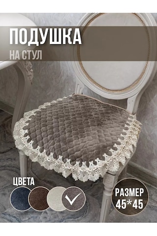 La Fiore Dikdörtgen Bağcıklı Sandalye Minderi - Yastık 168632842 Bej