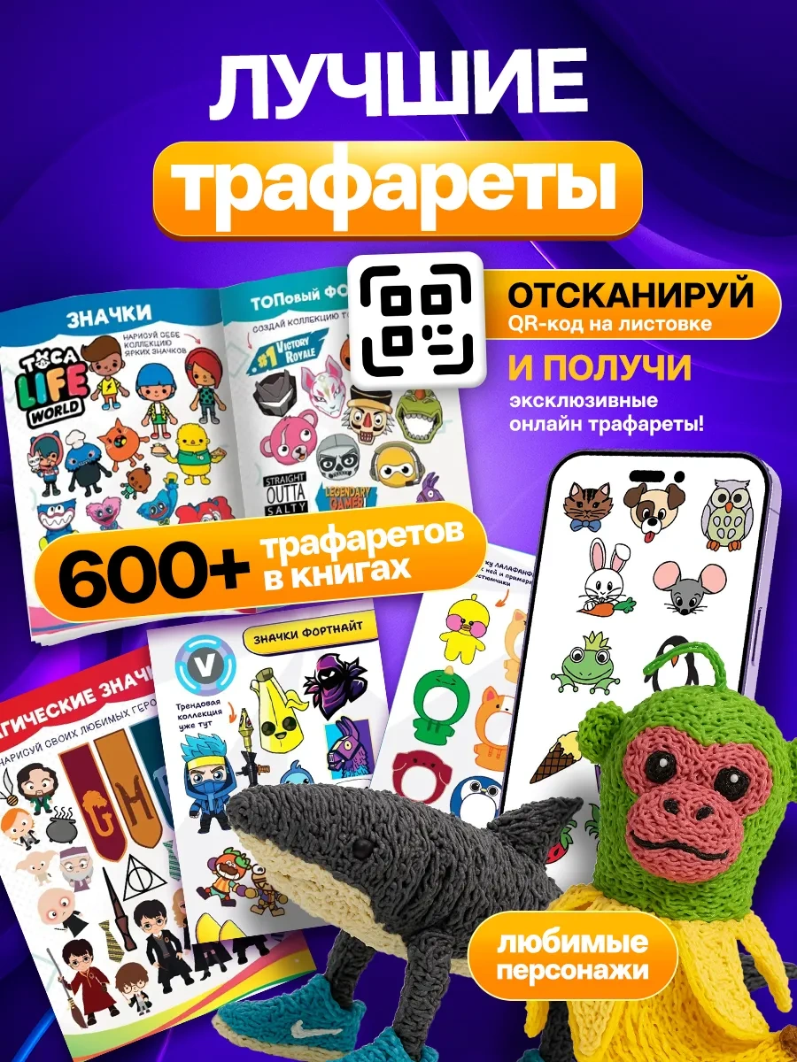 Mama Toys 3d Kalem Seti, Plastik Ve Şablon İle Birlikte. 404066669