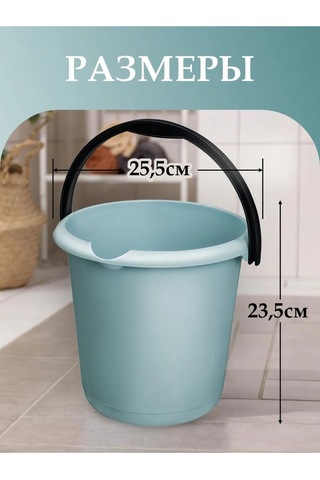 Elfplast 7 Litrelik Eve Arkadaş Çöp Kovası 209895159