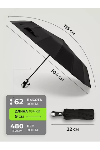 River-amico Siyah 16 Telli Büyük Şemsiye Otomatik Anti-rüzgar Şemsiye 168092678 Siyah Kristal