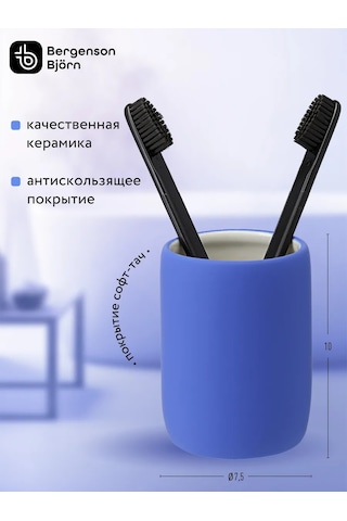Bergenson Bjorn Bath Flow Mavi Diş Fırçası Ve Macunu İçin Bardak 314443986 Mavi